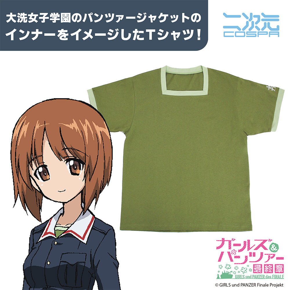 大洗女子学園 パンツァージャケット インナーTシャツ