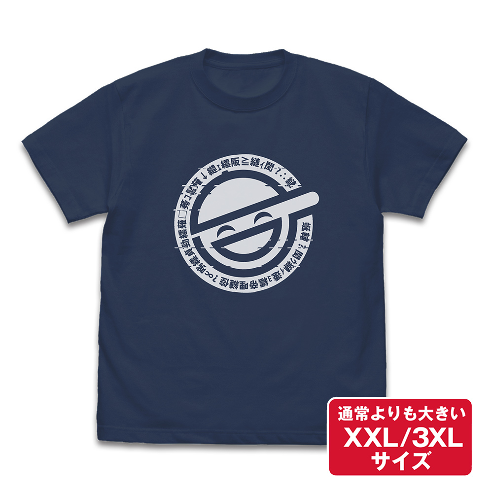 ★限定★笑い男アイコン Tシャツ（XXL/3XL）