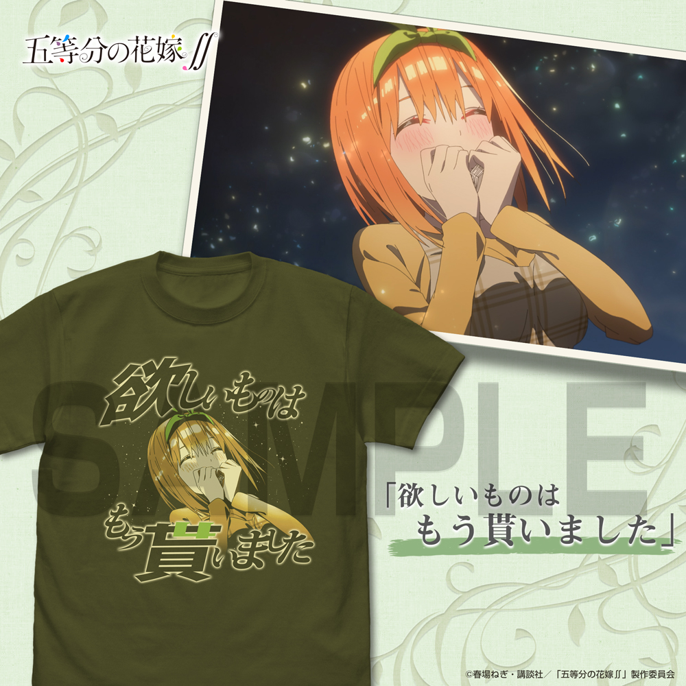 中野四葉 エモーショナルTシャツ