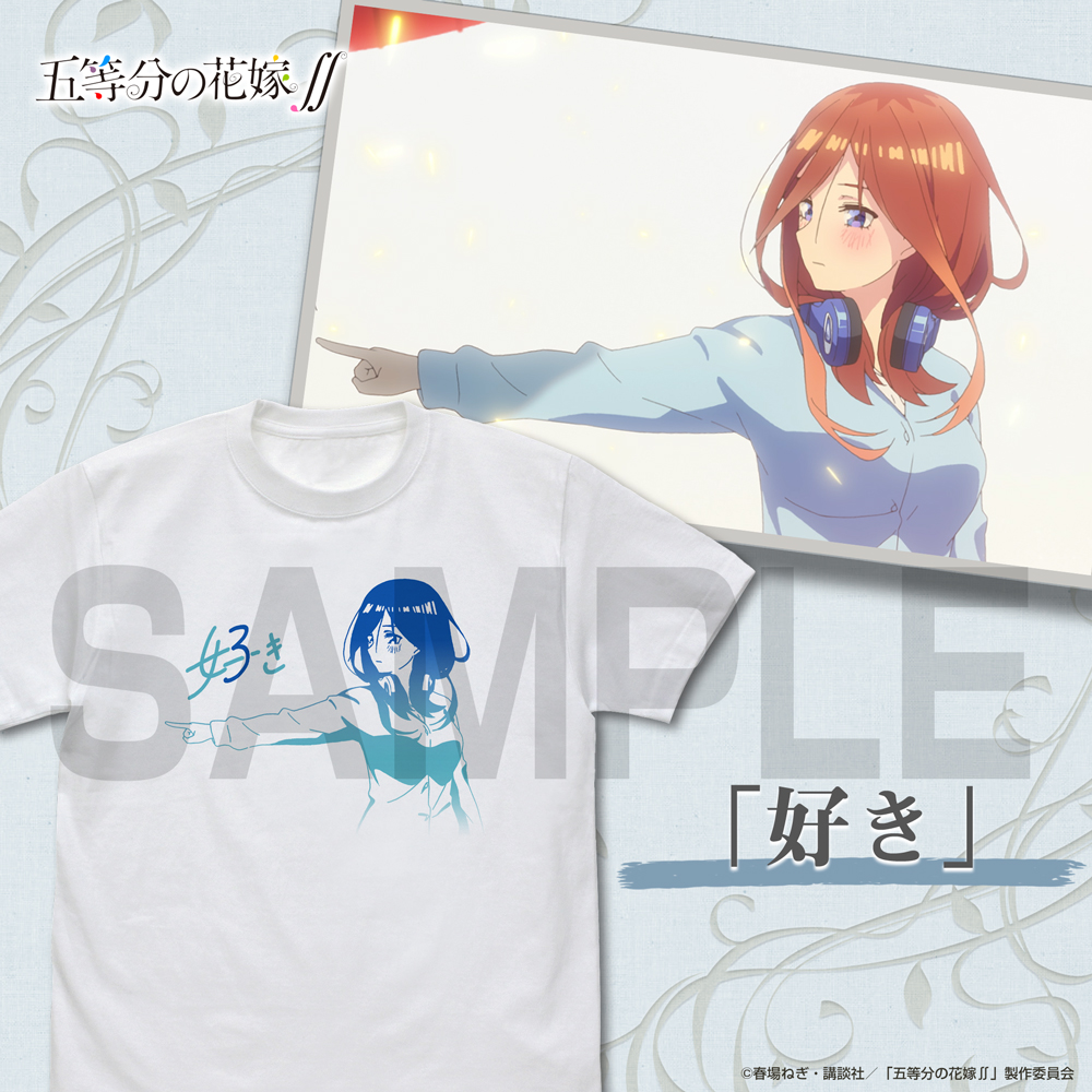 中野三玖 エモーショナルTシャツ