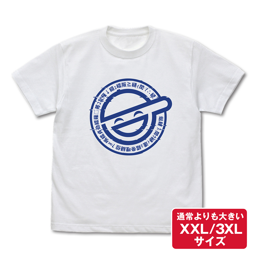 ★限定★笑い男アイコン Tシャツ（XXL/3XL）