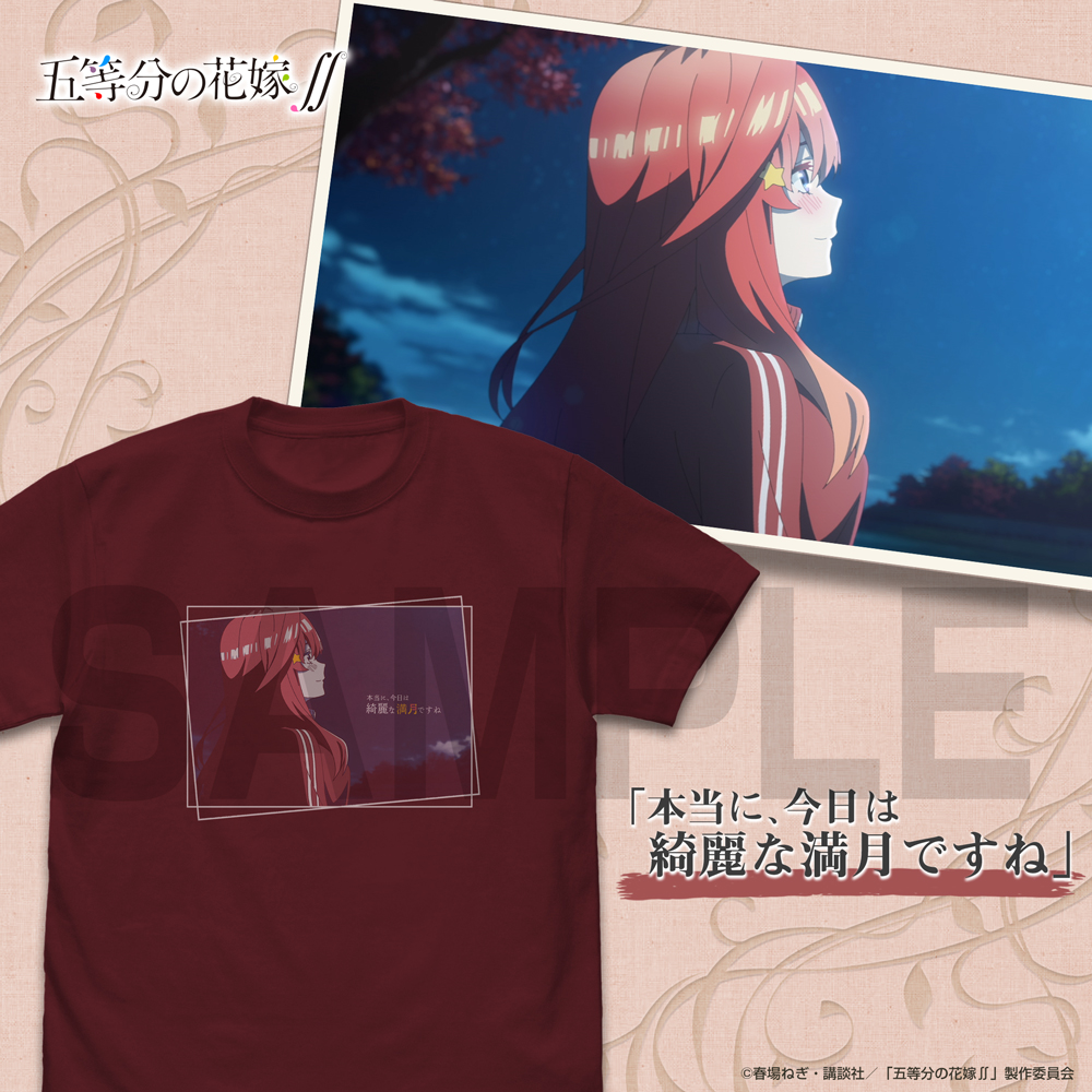 中野五月 エモーショナルTシャツ