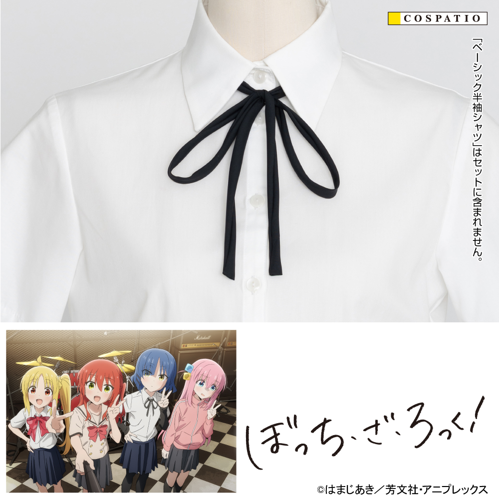 【早得】下北沢高校制服 リボン 山田リョウVer.