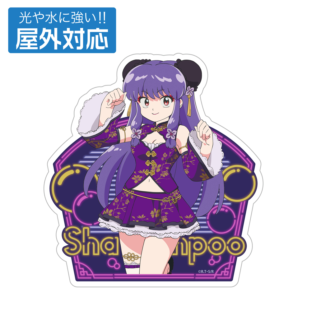 描き下ろし シャンプー 屋外対応ステッカー チャイナ×アイド..
