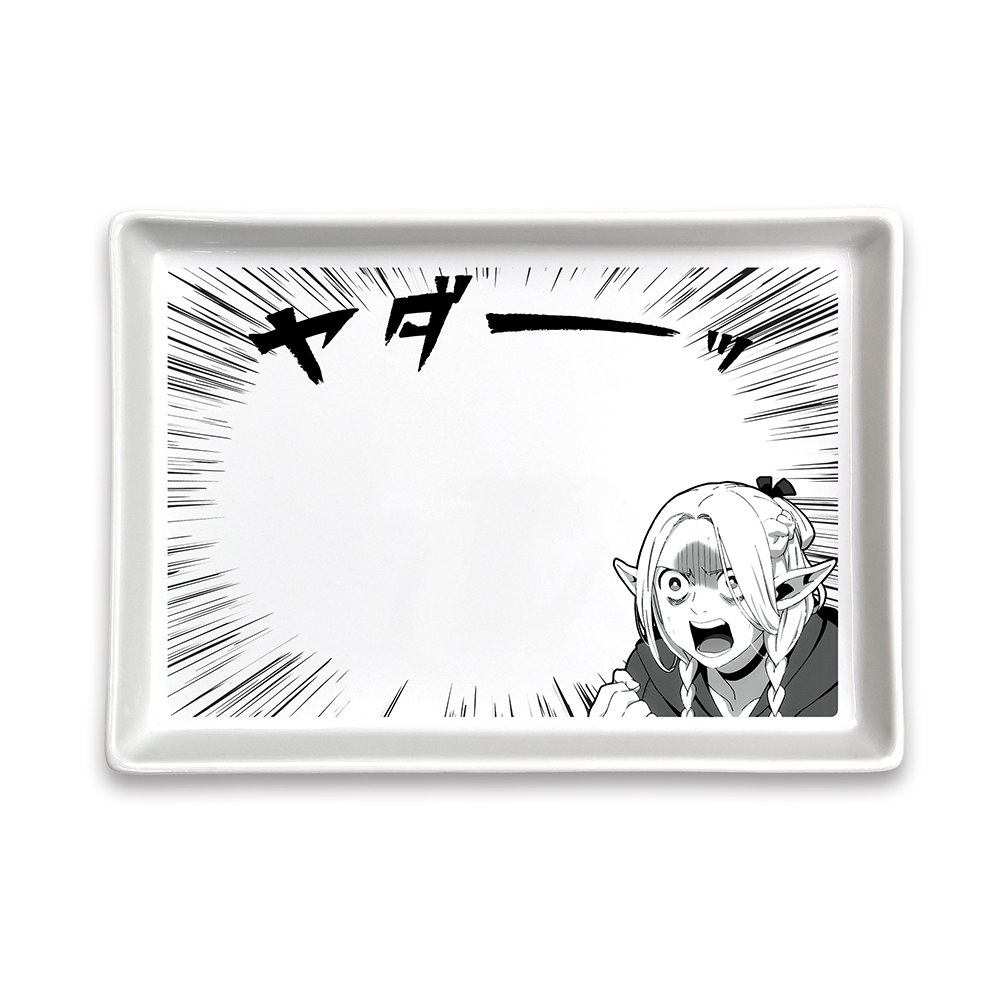 マルシル「ヤダーッ」 コミック皿