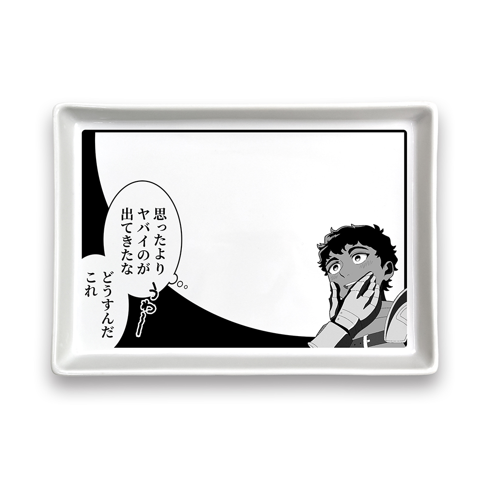 カブルー「思ったよりヤバイのが出てきたなどうすんだこれ」 コ..