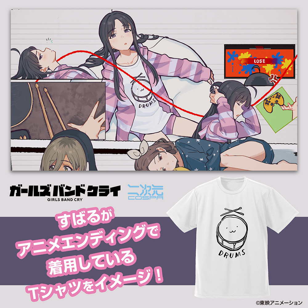 安和すばるの「DRUMS」ドライTシャツ