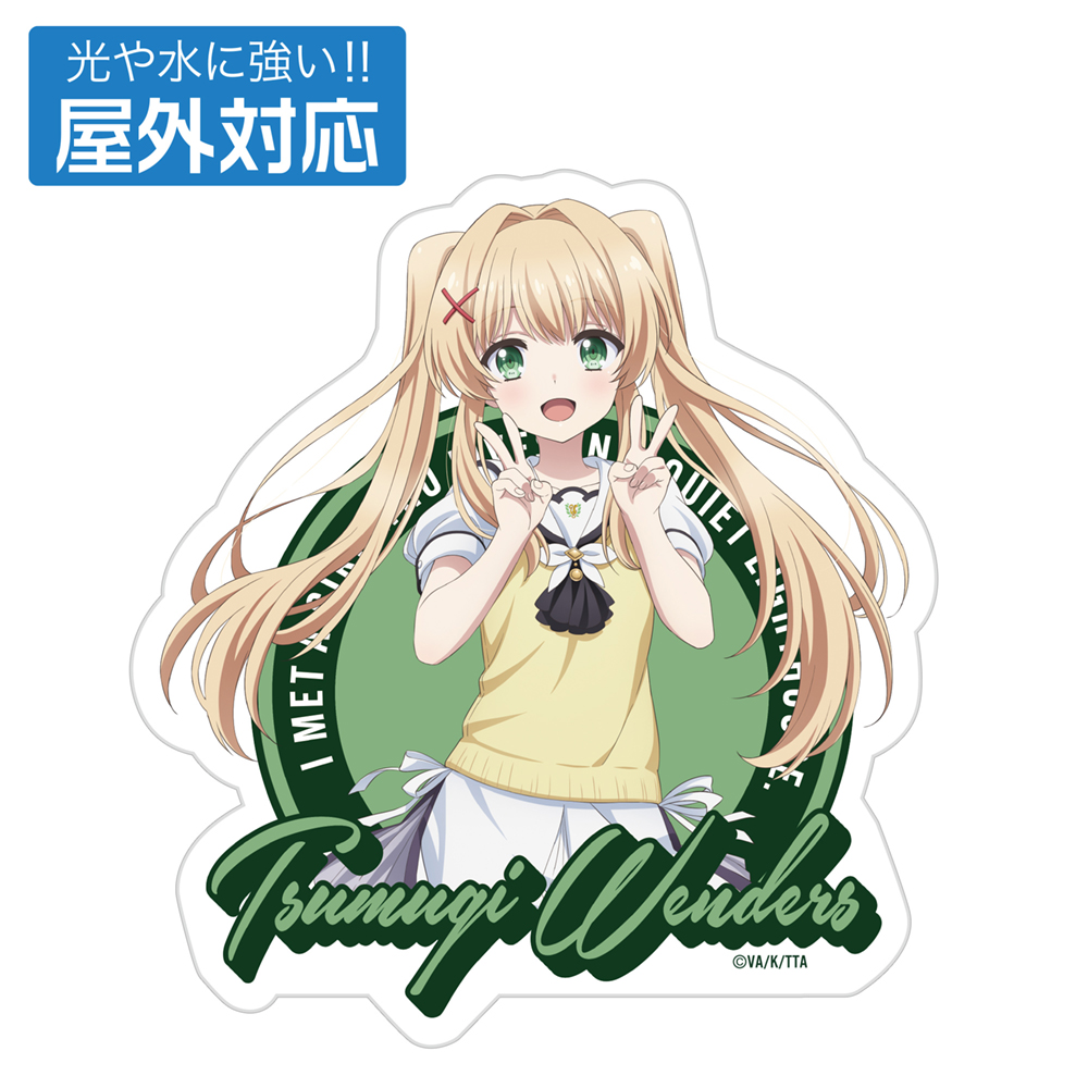 TVアニメ『Summer Pockets』紬ヴェンダース 屋..