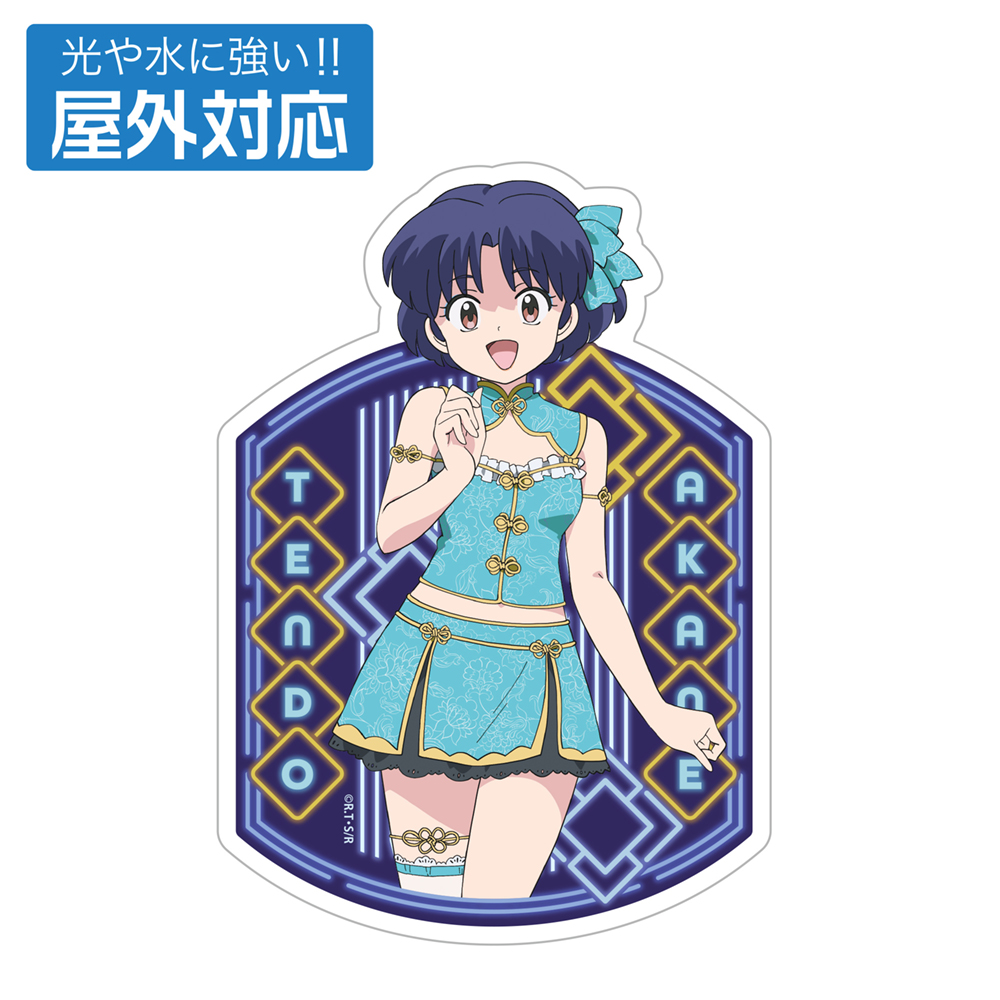描き下ろし あかね 屋外対応ステッカー チャイナ×アイドルV..