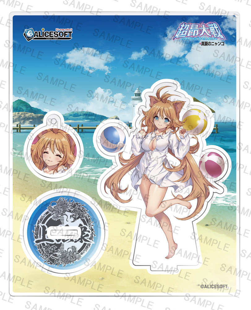 超昂大戦 真夏のニャンコ アクリルキャラスタンド