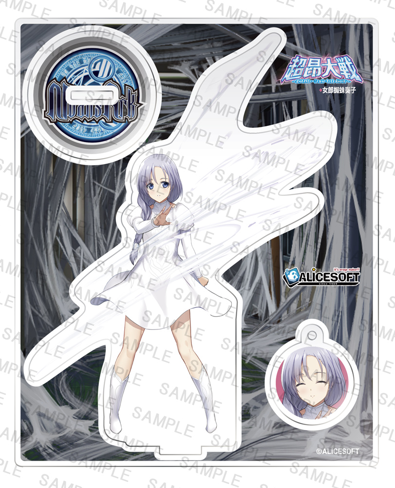 超昂大戦 女郎蜘蛛奏子 アクリルキャラスタンド