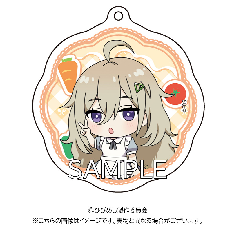 TVアニメ「日々は過ぎれど飯うまし」アクリルキーホルダー C..