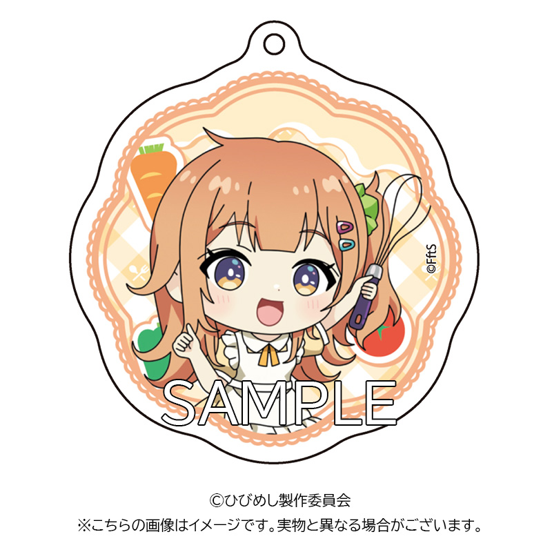 TVアニメ「日々は過ぎれど飯うまし」アクリルキーホルダー C..