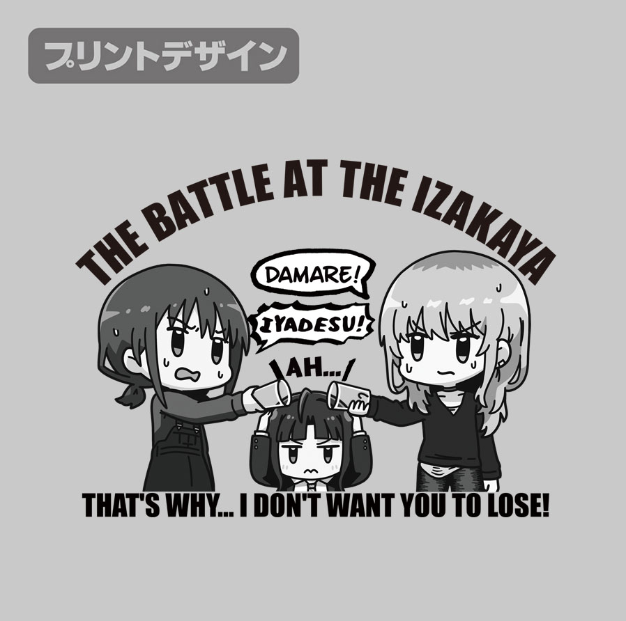 α2 ガールズバンドクライ 焼肉 智&ルパ&すばる&仁菜&桃香 スリーブ&プレマ α2 ガールズバンドクライ 焼肉 智&ルパ&すばる&仁菜&桃香 スリーブ