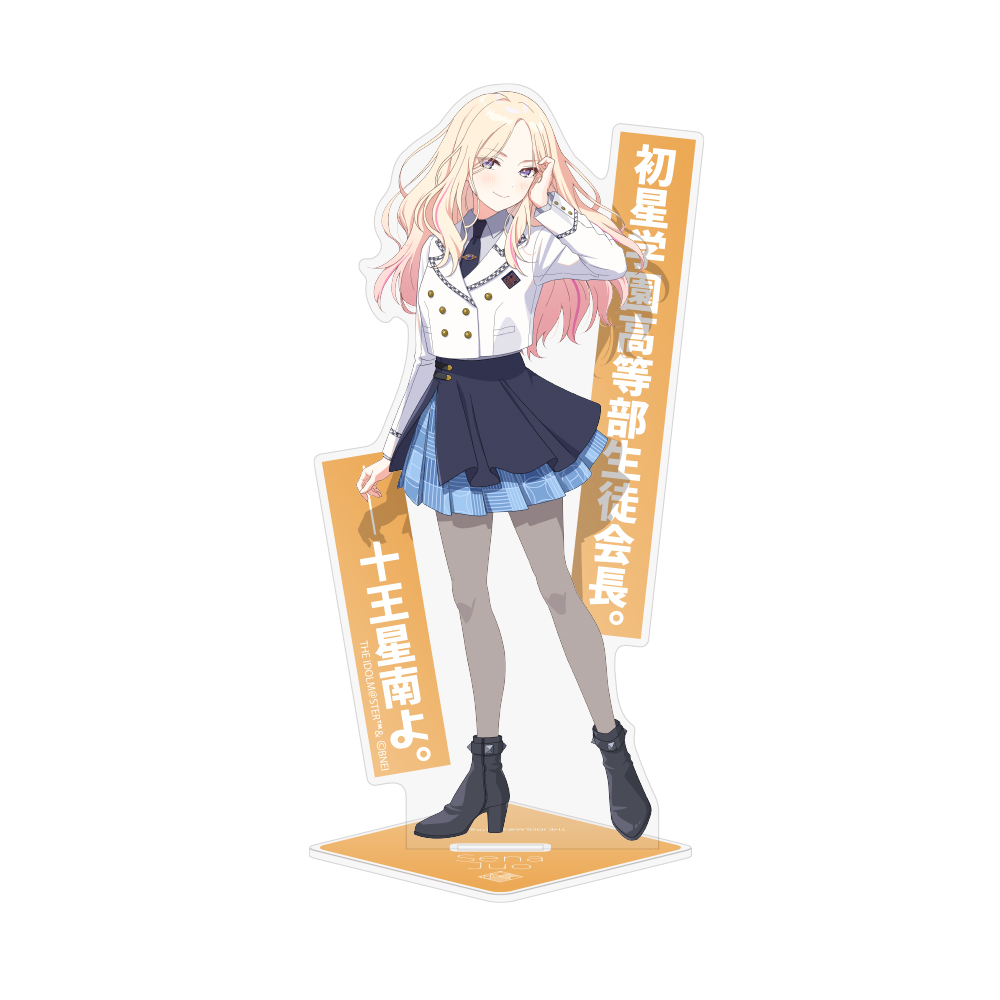十王星南 アクリルスタンド