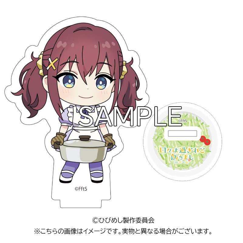 TVアニメ「日々は過ぎれど飯うまし」アクリルスタンド Coo..