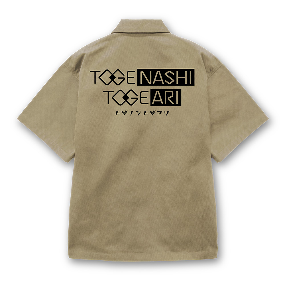 トゲナシトゲアリ ワークシャツ