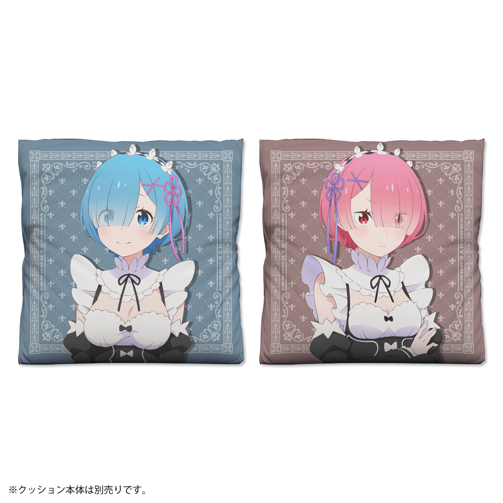 ラム&レム 両面プリントクッションカバー