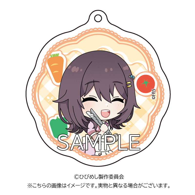 TVアニメ「日々は過ぎれど飯うまし」アクリルキーホルダー C..