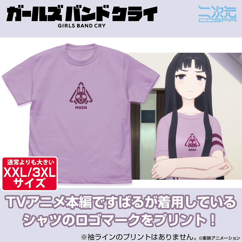 ★限定★安和すばるの「MASK」Tシャツ（限定サイズ）