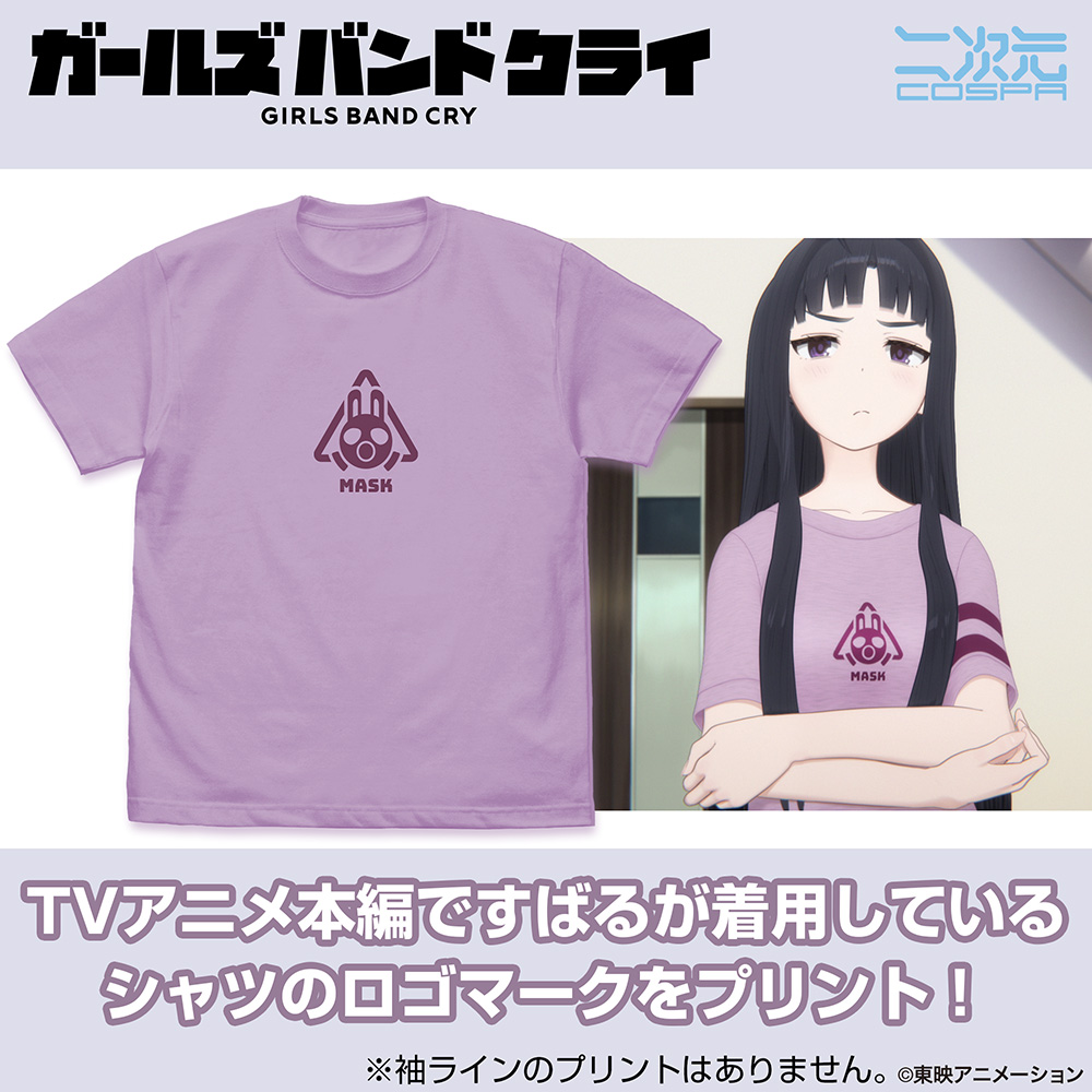 安和すばるの「MASK」Tシャツ