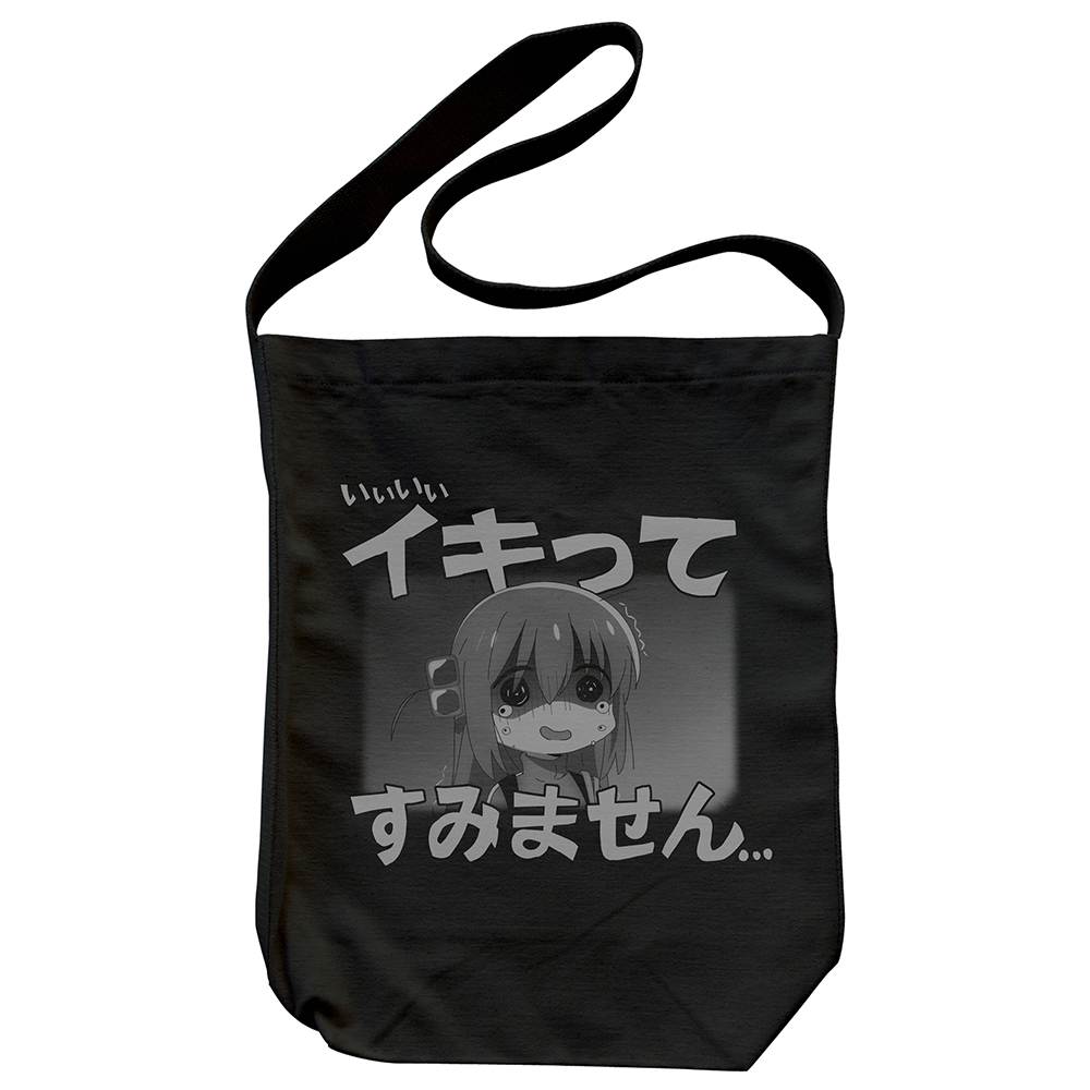 イキってすみません ショルダートート