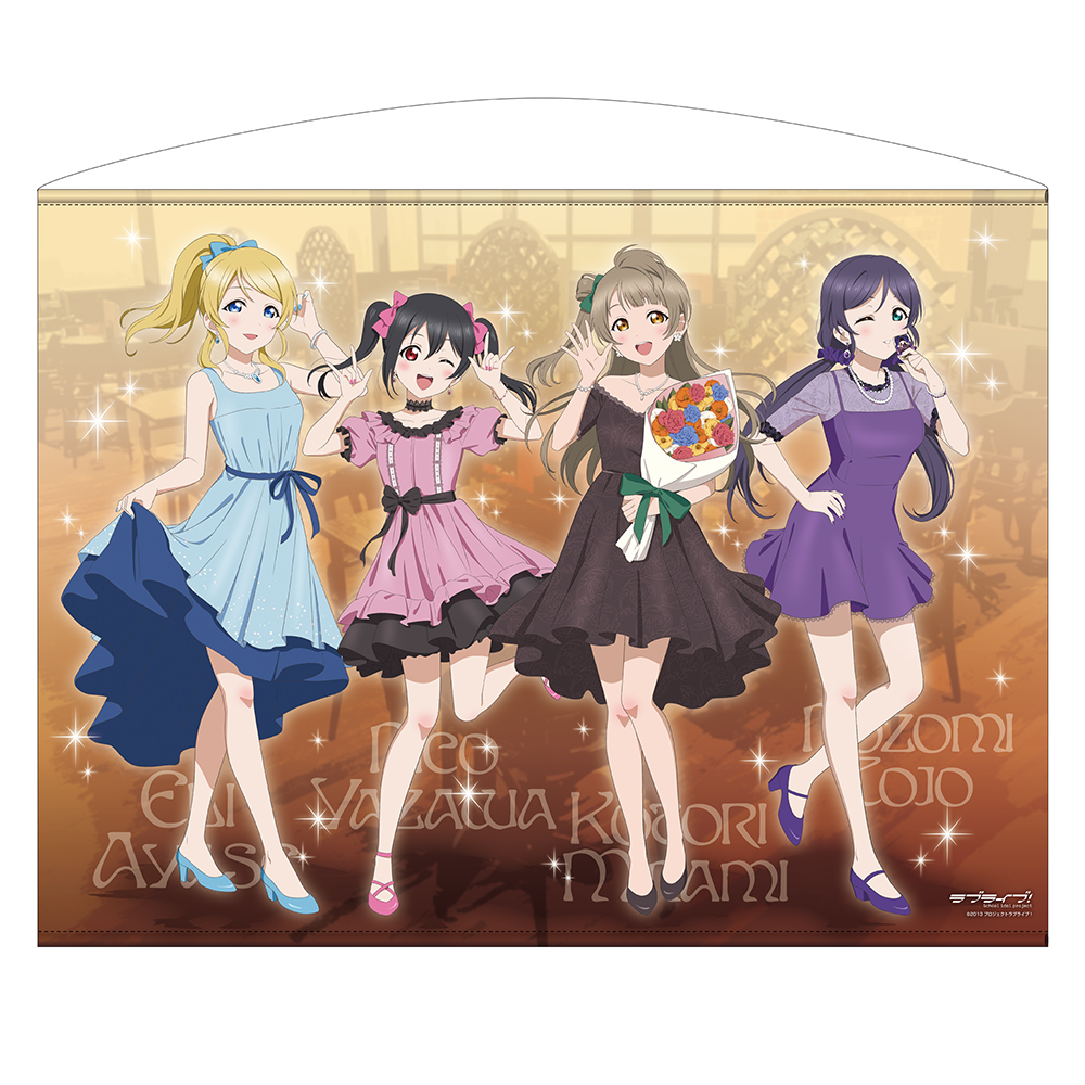 描き下ろし ことり＆絵里＆希＆にこ 100cmタペストリー ..