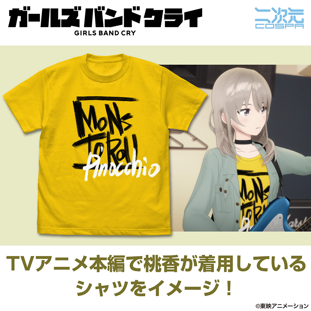 河原木桃香の「MONSTOROU Pinocchio」Tシャ..