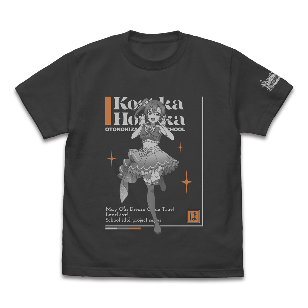 高坂穂乃果 Tシャツ DREAM LIVE!! Ver.