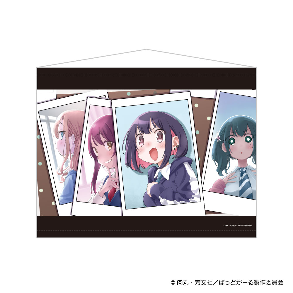 『ばっどがーる』B2タペストリー4話エンドカードイラスト