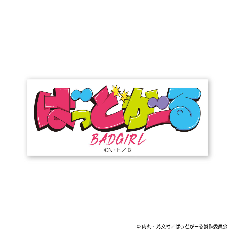 『ばっどがーる』ロゴステッカー