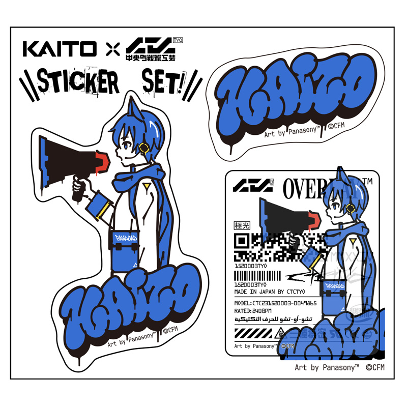 KAITOステッカー panasony ver.