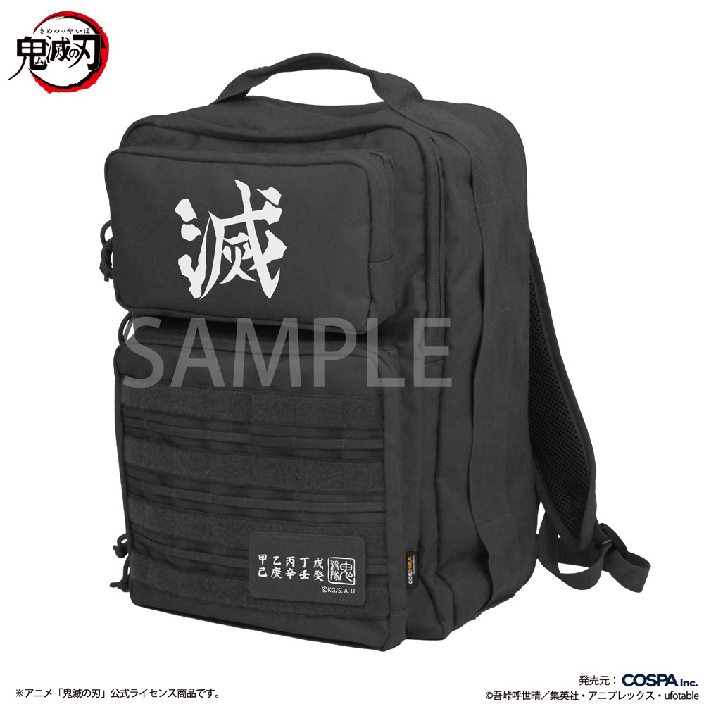 鬼殺隊 ファンクショナルバックパック