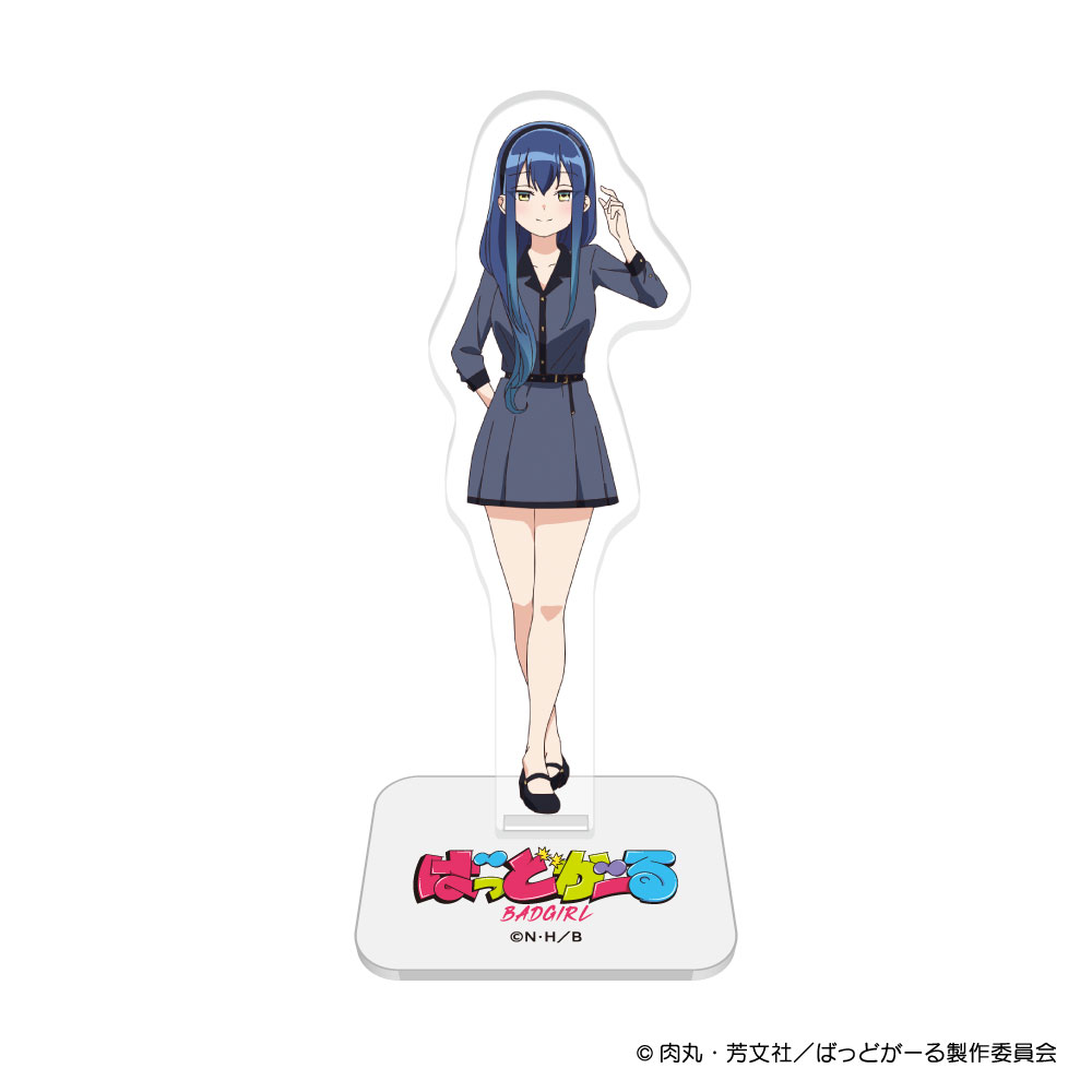 『ばっどがーる』別衣装アクリルスタンド清木清