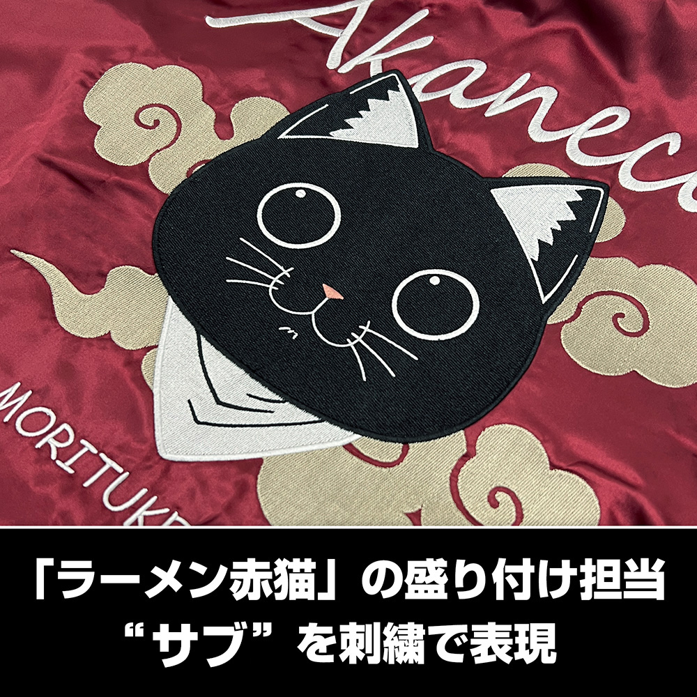 Pink House スカジャン ネイビー 猫刺繍 Pink House スカジャン ネイビー 猫刺繍