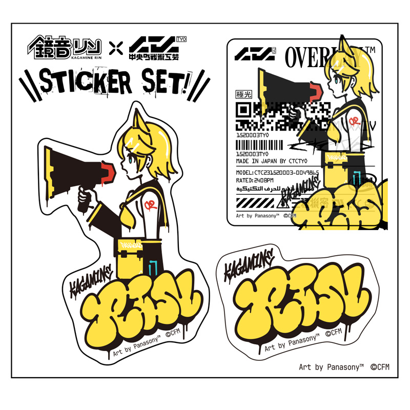 鏡音リンステッカー panasony ver.