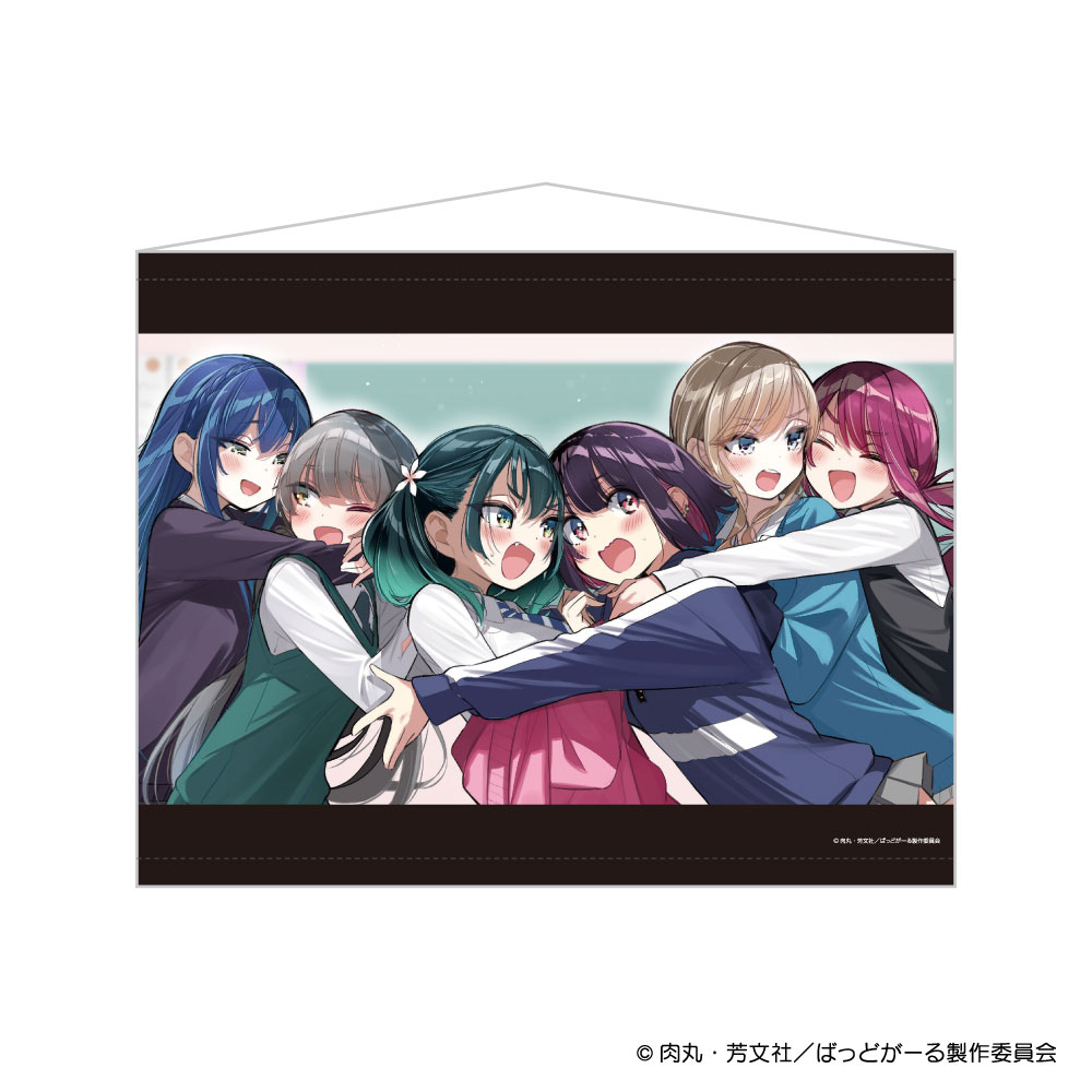 『ばっどがーる』B2タペストリー12話エンドカードイラスト