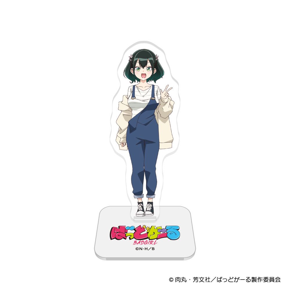 『ばっどがーる』別衣装アクリルスタンド瑠璃葉るら