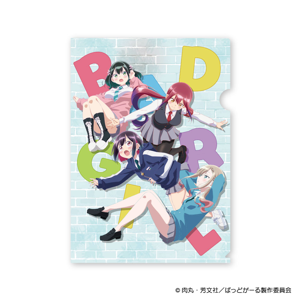 『ばっどがーる』A4クリアファイルキービジュアル