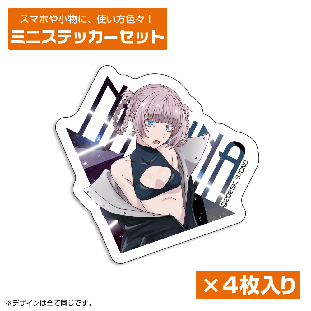 七草ナズナ ミニステッカーセット