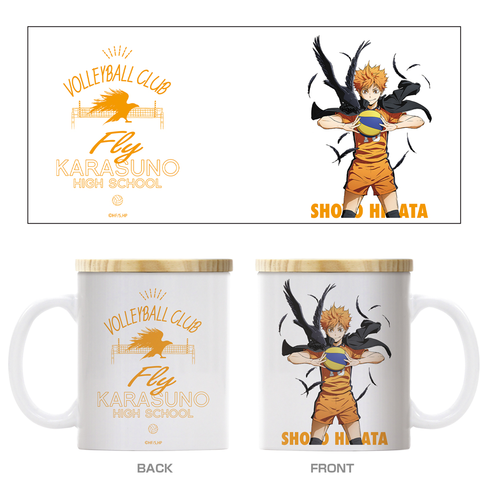 日向翔陽 フタ付きフルカラーマグカップ 前進Ver.