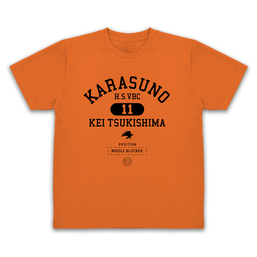 月島 蛍 カレッジ ドライTシャツ