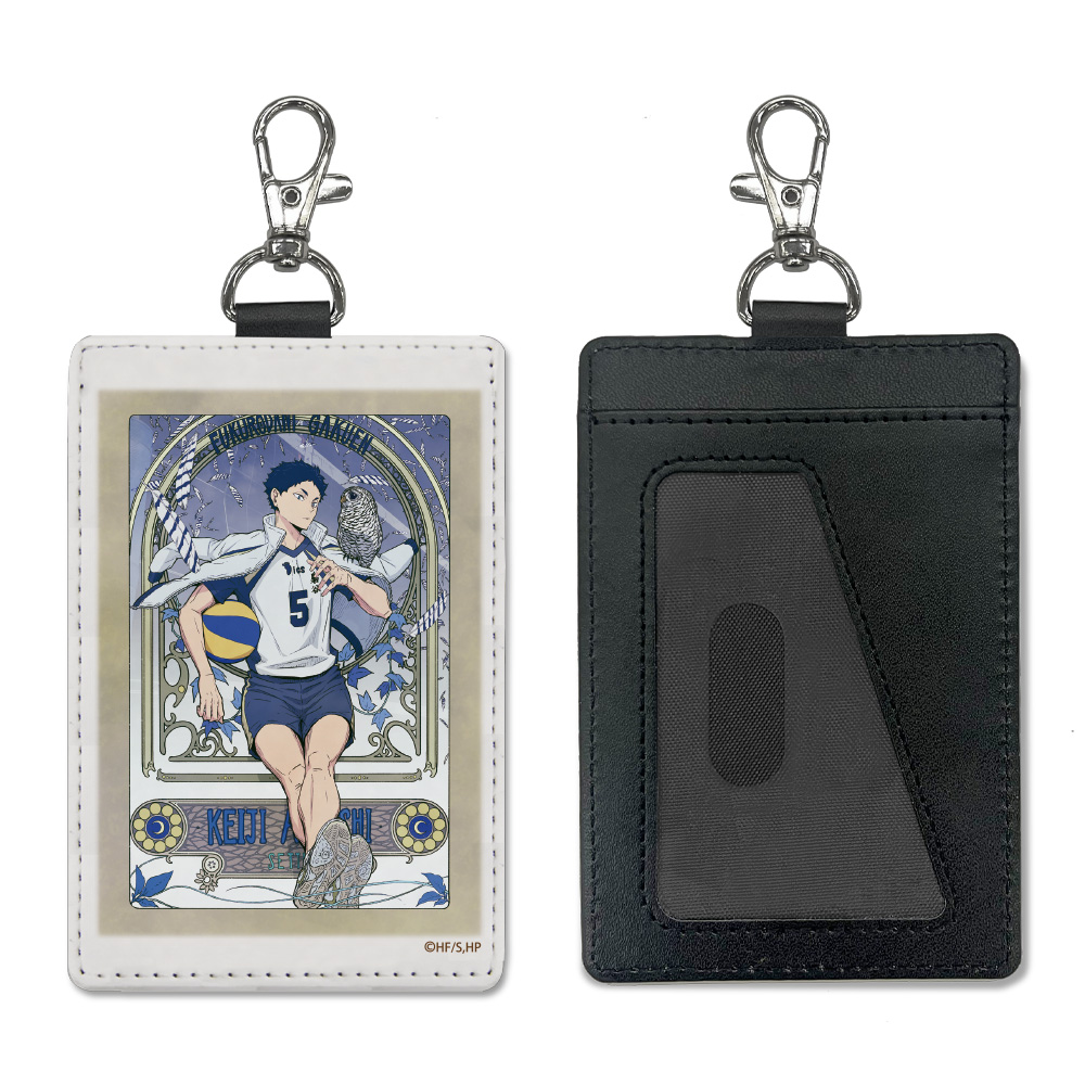 赤葦京治 パスケース（ナスカン付き） 飛翔Ver.