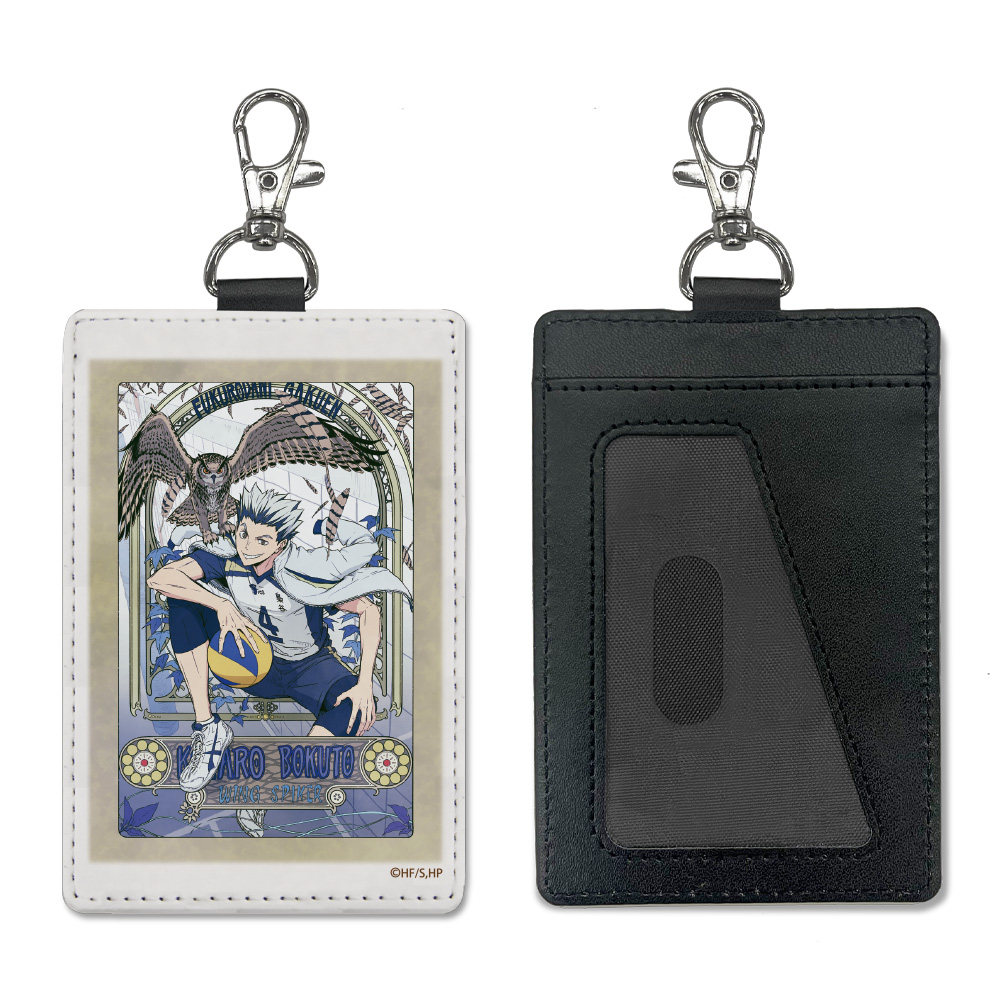 木兎光太郎 パスケース（ナスカン付き） 飛翔Ver.