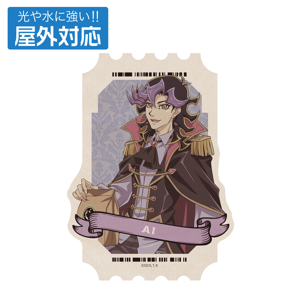 描き下ろし Ai（人間態）屋外対応ステッカー オフモードの決..