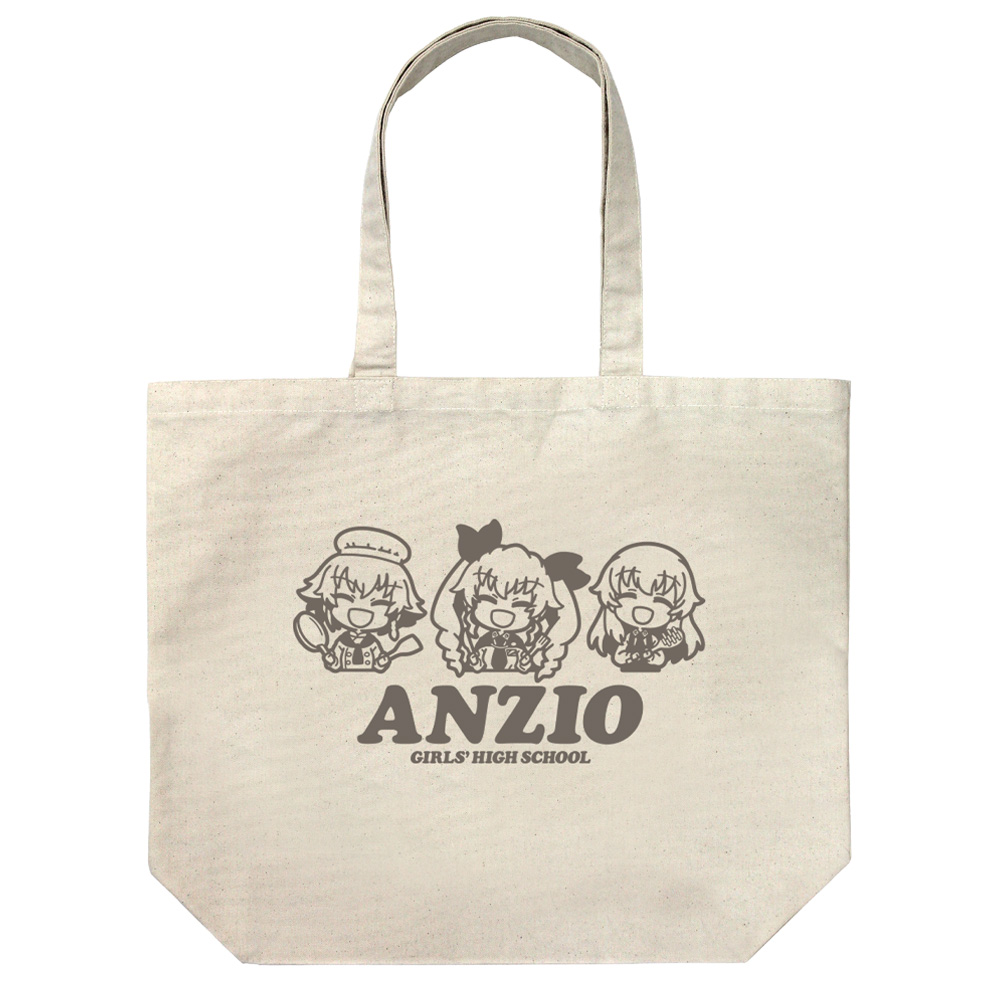 アンツィオ高校 ラージトート