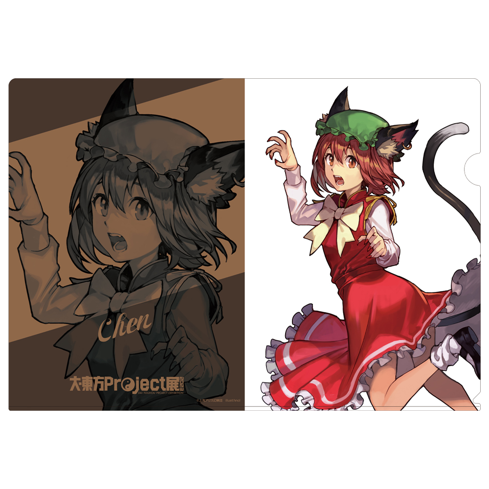 東方Project公認・メーカーグッズオンラインショップ東方やおよろず商店