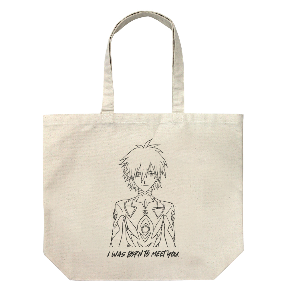 渚カヲル ラージトート