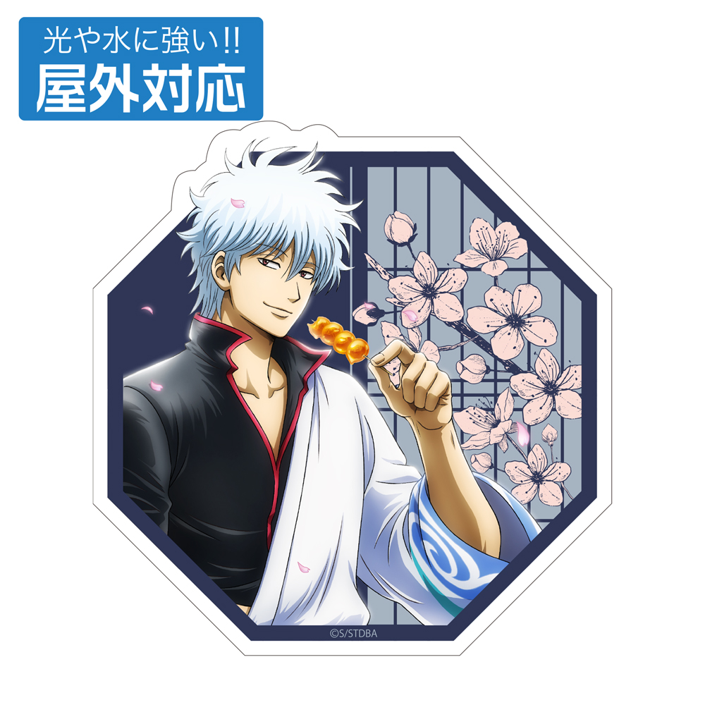 描き下ろし 坂田銀時 屋外対応ステッカー 小窓から覗く景色V..