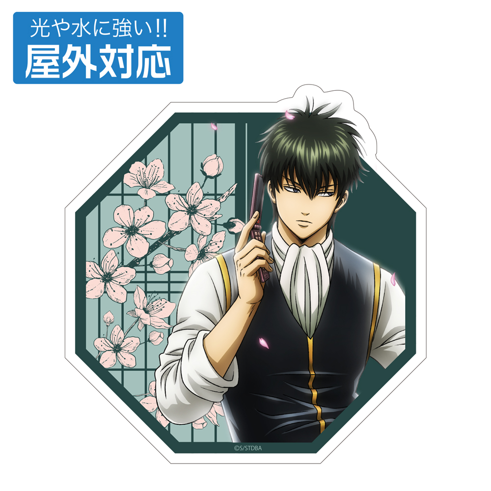 描き下ろし 土方十四郎 屋外対応ステッカー 小窓から覗く景色..